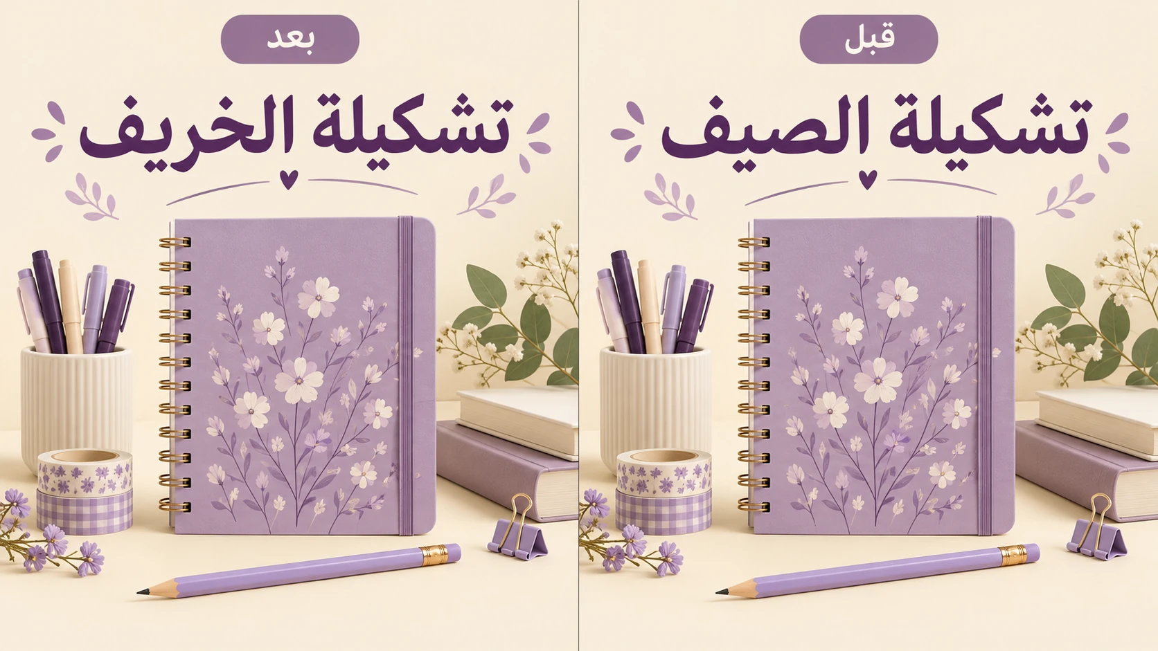 مثال تعليمي: تعديل النص في الصور: متى تستخدم الذكاء الاصطناعي ومتى تعدّل طبقة النص؟