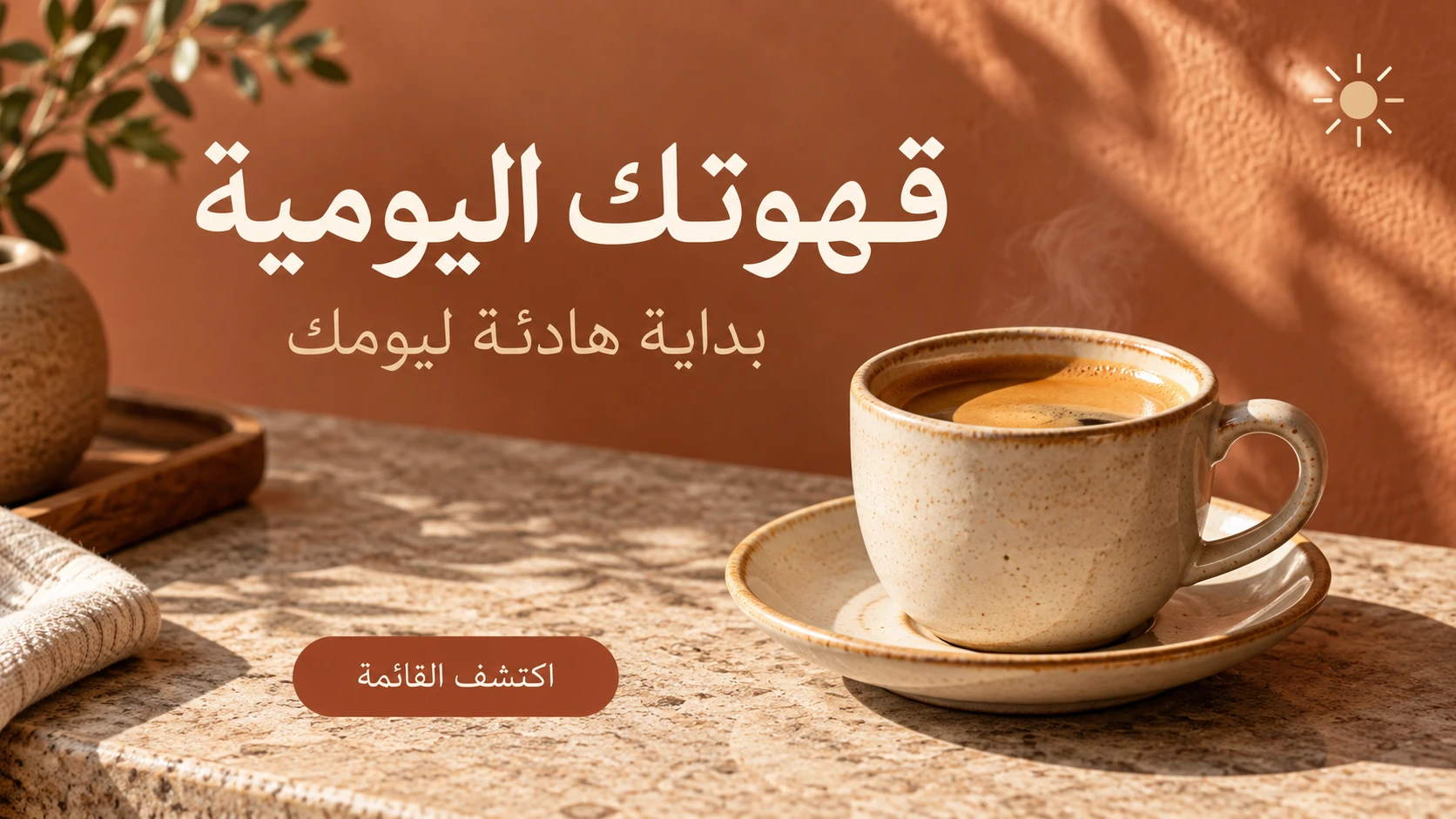 مثال تعليمي: تصميم الملصقات