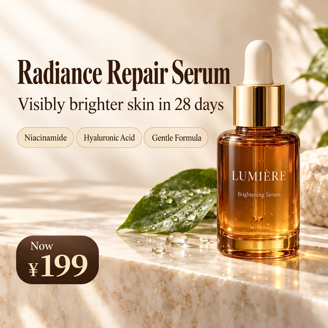 Image translation result: the same skincare image in English, with the serum bottle, leaf, lighting and layout unchanged