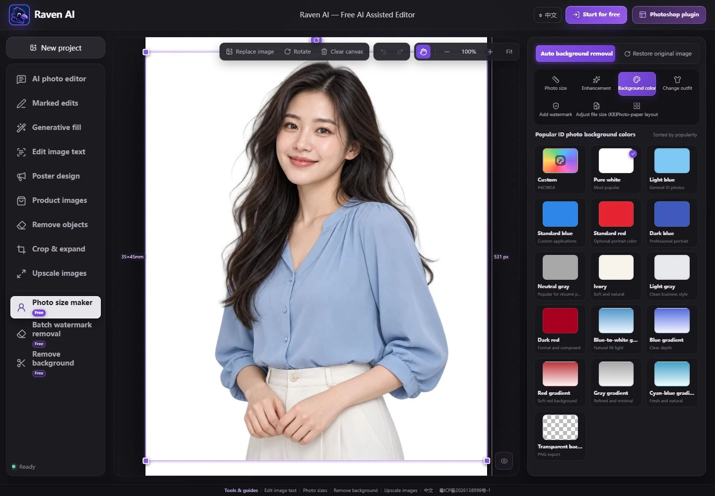 Photo background controls with white, gray, blue, transparent and custom colors