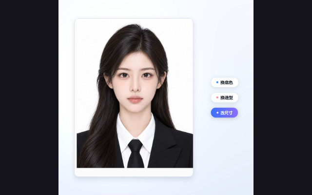 智能抠图操作演示画面